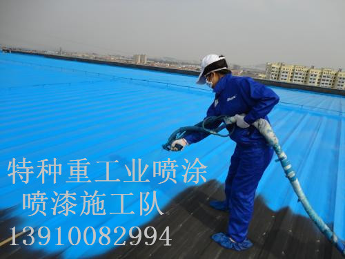 成都包括彩钢瓦喷漆翻新（